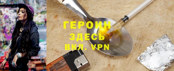 mdpv Верхний Тагил