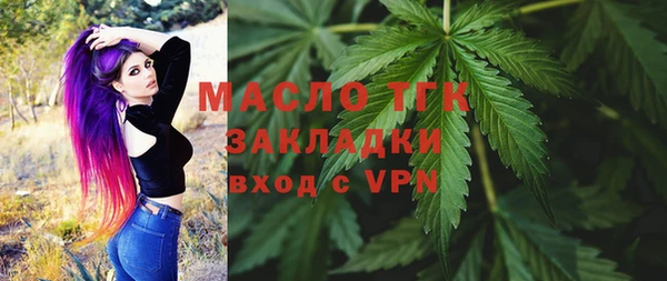 mdpv Верхний Тагил