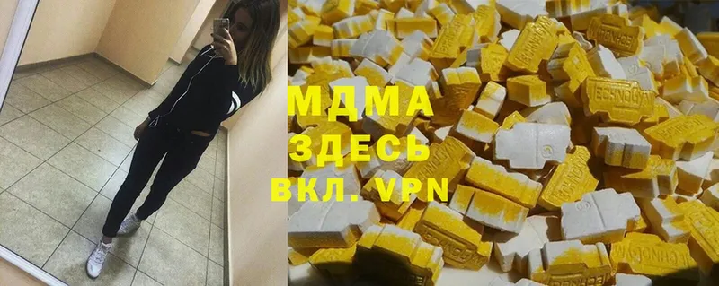 MDMA Molly  Алексин 