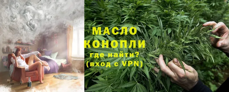 где купить наркоту  hydra рабочий сайт  ТГК THC oil  Алексин 